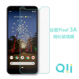 Google, (Cross-border trading), compatible glass explosion-proof mobile phone, screen, 3A
