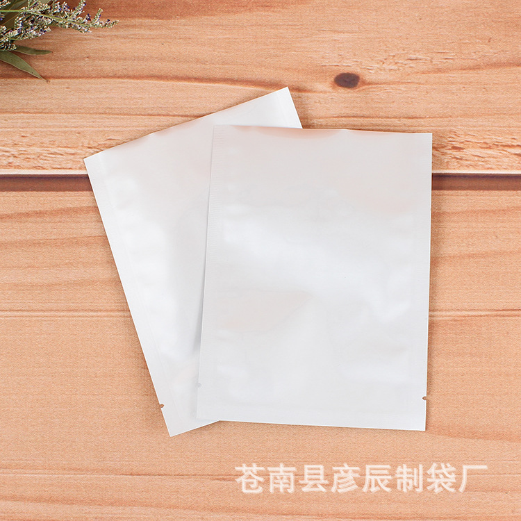 平口空白通用铝箔袋子 三边封茶叶坚果包装袋 枸杞包装自封袋