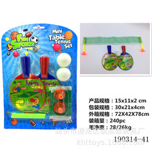 ��ͯ���Q�����������/��ͨ�N��ƹ��������/�p���Α����