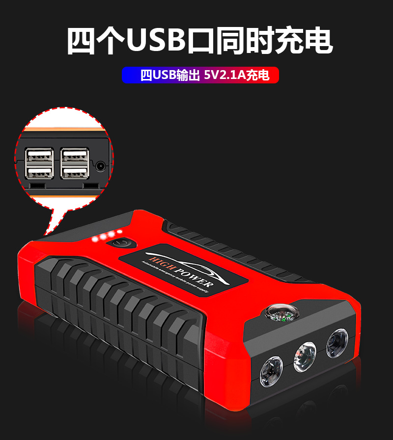 27红色打气泵_10