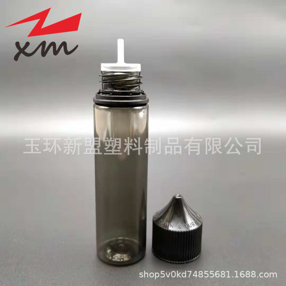 60mlV3防盗压旋盖塑料瓶 PET瓶 大猩猩塑料瓶