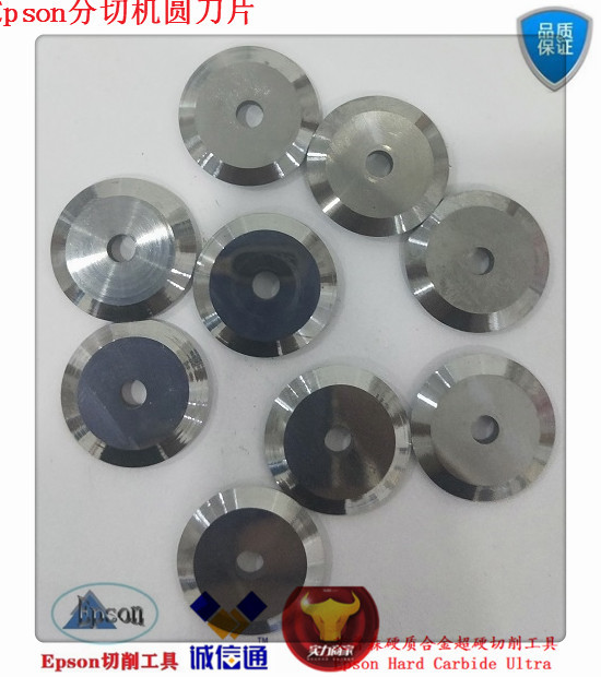 Tungsten steel blade Slitting machine blade Slitter blade Hard alloy Circular blade Tungsten steel Small round blade