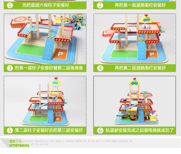 停车场手机详情_07