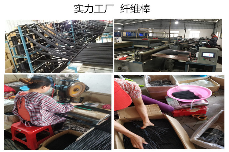实力工厂 纤维棒