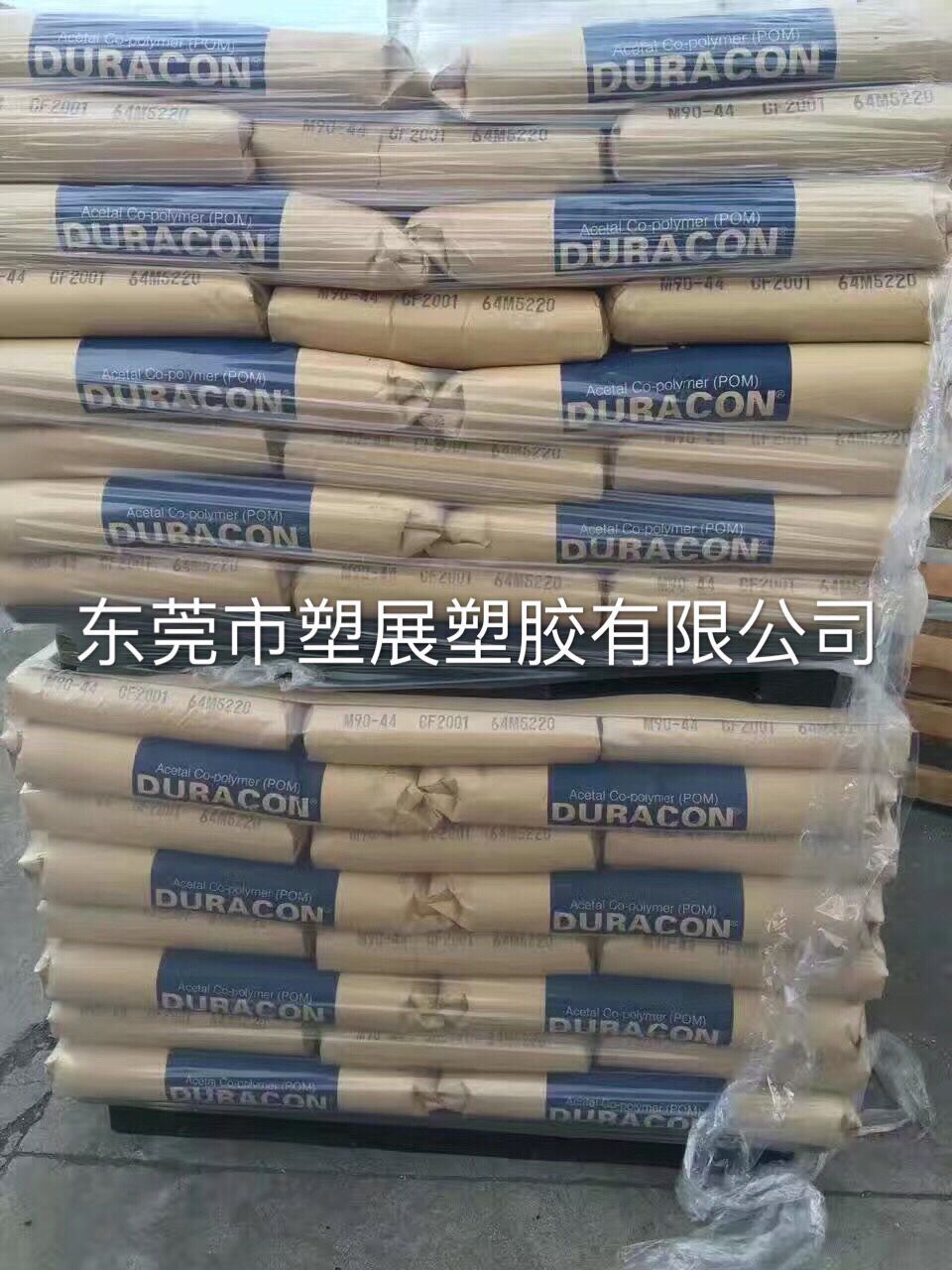 供应 增强PA66科隆KN333G50MS