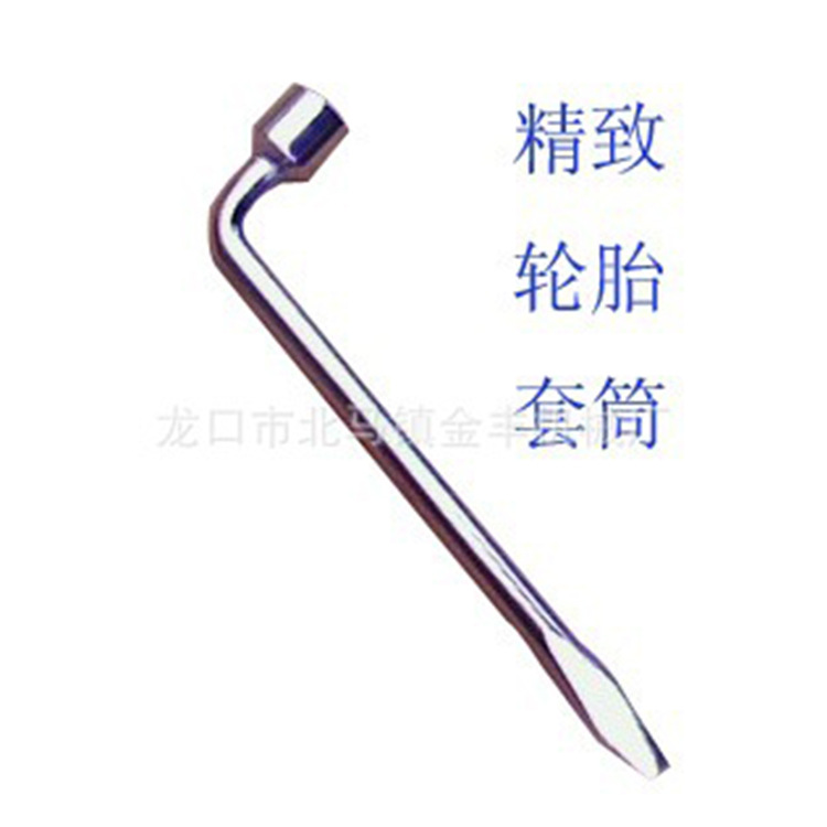 厂家出售撬棒扳手 L型锣刀扳手品质保障