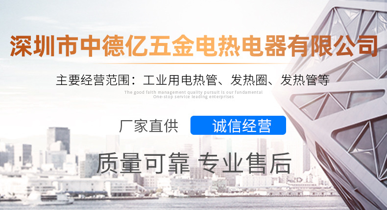 内引线带热电偶-内页_01