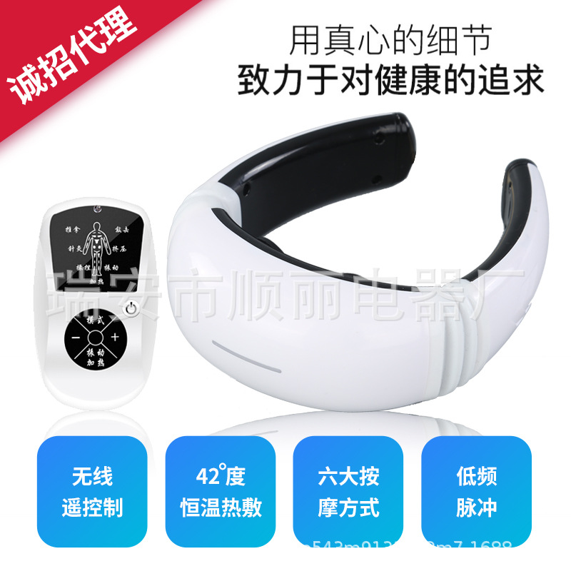 无线智能颈椎按摩仪器脉冲加热颈肩多功能颈椎按摩仪器指压按摩器|ms