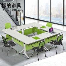 折叠会议桌椭圆办公桌现代简约会议室培训桌课桌椅可组合拼接长桌