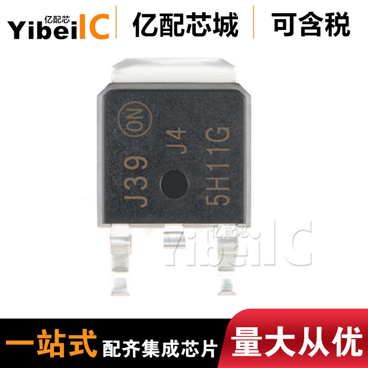 热卖 全新原装MJD45H11T4G丝印5H11G TO252 双极结型功率晶体管