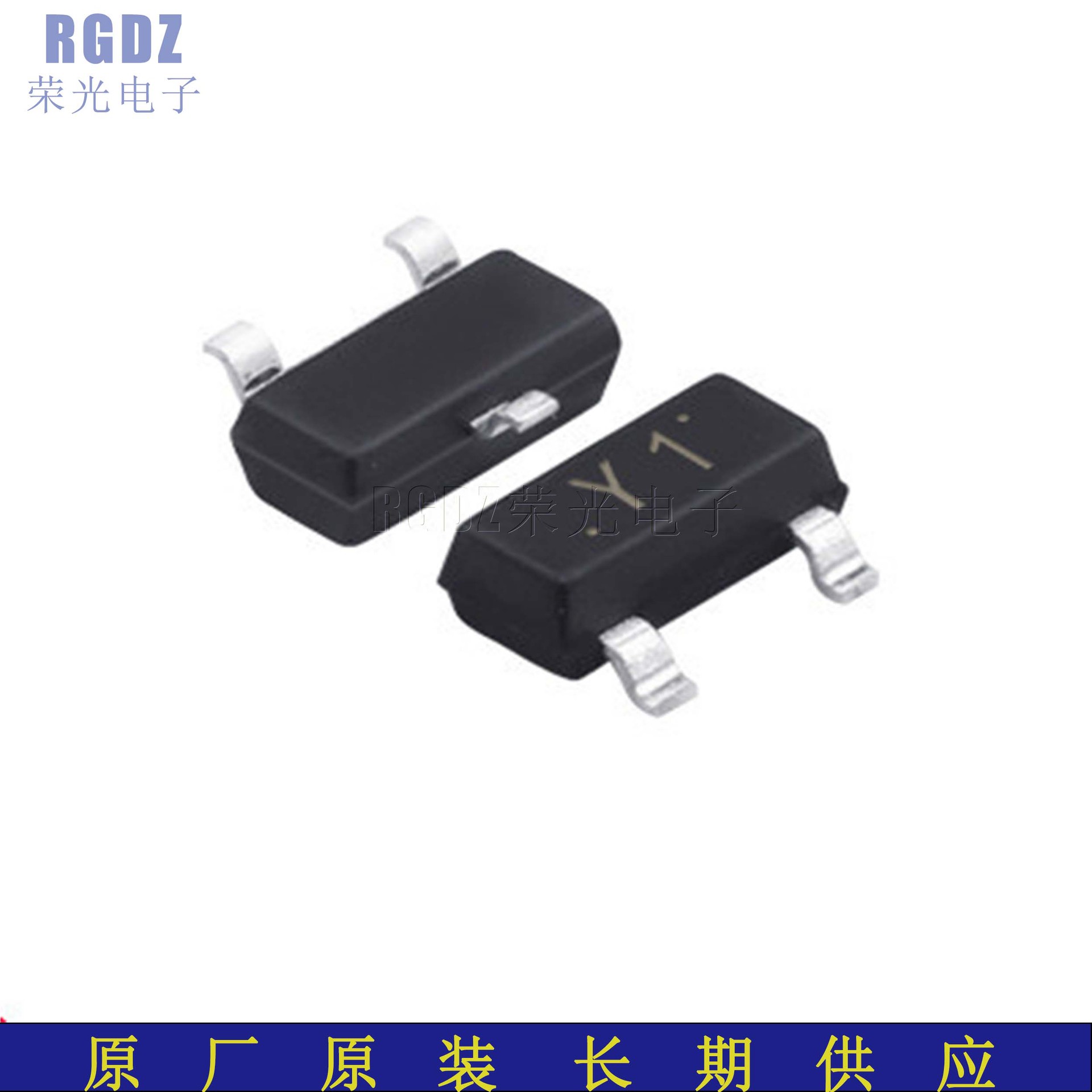 原厂直销 SS8050 丝印Y1 SOT-23 大电流1.5A 贴片NPN型双极晶体管