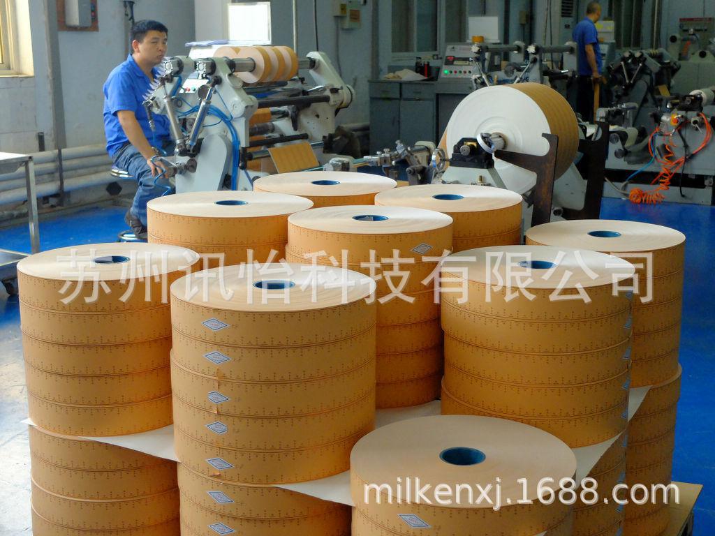 China suzhou 12.5*19MM Cigarette tipping paper splicing film