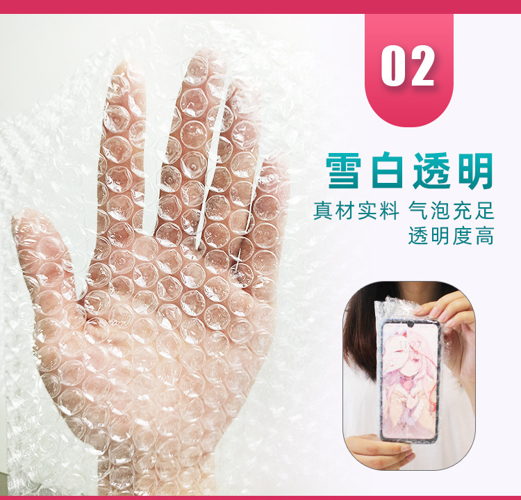 气泡膜-红色_05