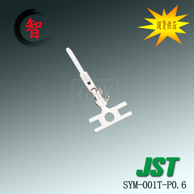 �ֻ� SYM-001T-P0.6 ����ѹ�Ŷ��� JST������ �Ӳ�����뵱�췢��