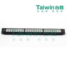 Taiwin̨�پC�ϲ���24����������侀�ܣ���ɫ��