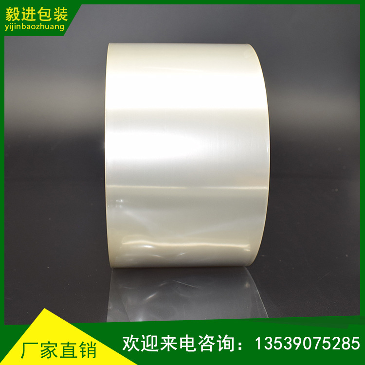 专业厂家 自动包装机卷膜 化妆品薄膜 高压热封膜 复合膜 包装膜1