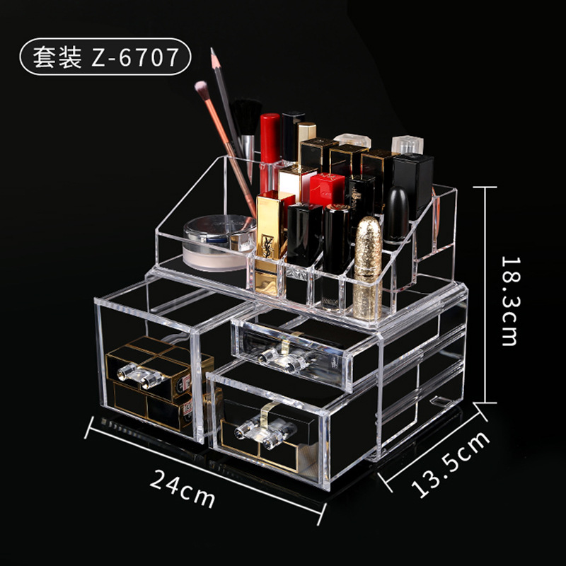 多层抽屉式化妆品收纳盒桌面多层置物架梳妆台面膜口红分格整理柜