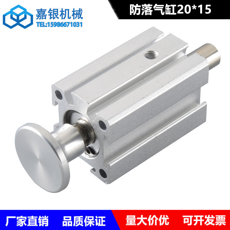 机械手专用气缸防落DHH2H-20N15/防坠引拔20*15注塑机