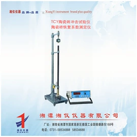 其他仪器仪表;量热仪;测定仪