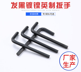 Customized Allen wrench 1.5~22mm metric inch Allen wrench L type internal hexagonal wrench 7-shaped wrench