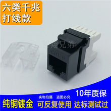 ��W�jģ�K CAT6ǧ��180�ȾW�j������� ��ɫ��X���ģ�K