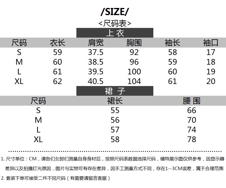 Costume femme en Mélange de fibres chimiques - Ref 3335428 Image 12