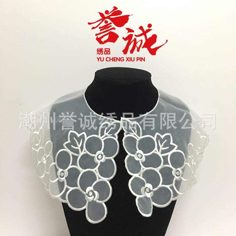 大号欧根纱衣领 刺绣花边立领 婚纱礼服蕾丝假领女装配件服装辅料