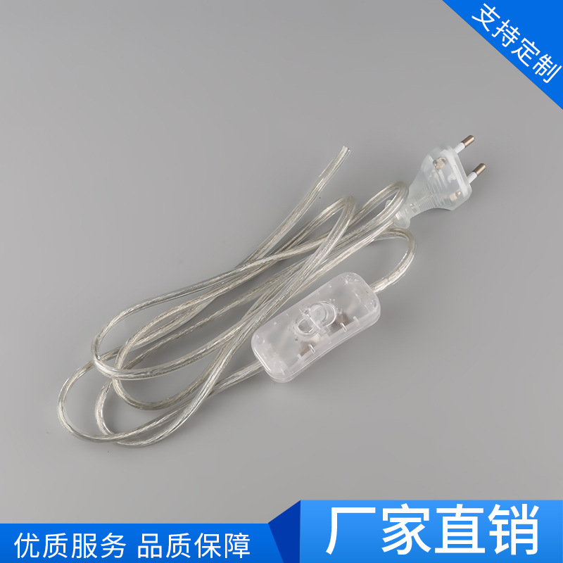 现货欧规透明0.5平方开关线 透明镀锡铜丝电线 二插电源线可定制