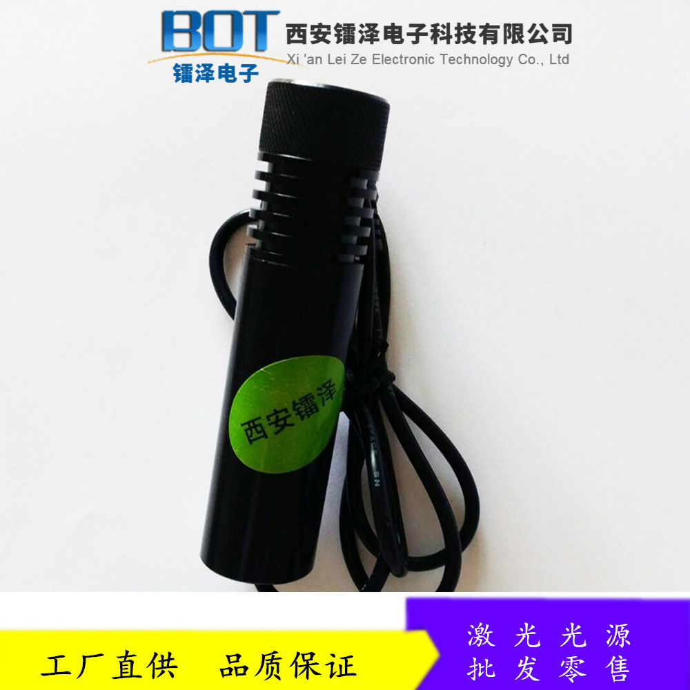 厂家激光灯批发红外线光源850nm980nm 808nm激光器