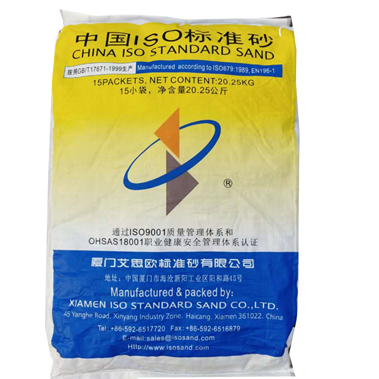 现货ISO标准砂厦门艾思欧水泥胶砂试验标准砂21.60kg灌砂标准砂-阿里巴巴