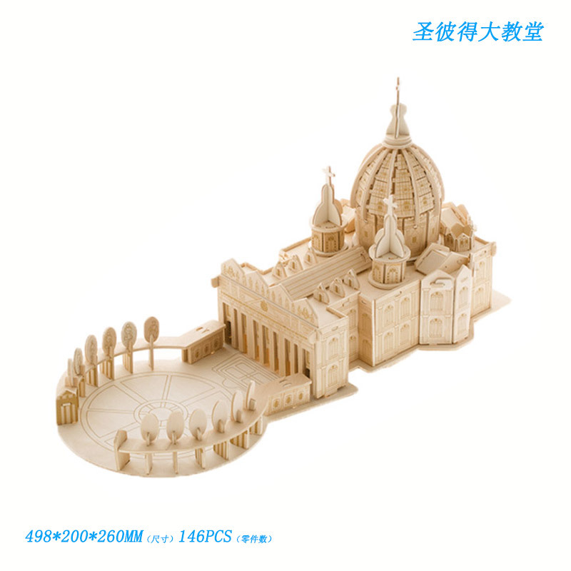 Базилика Святого Петра