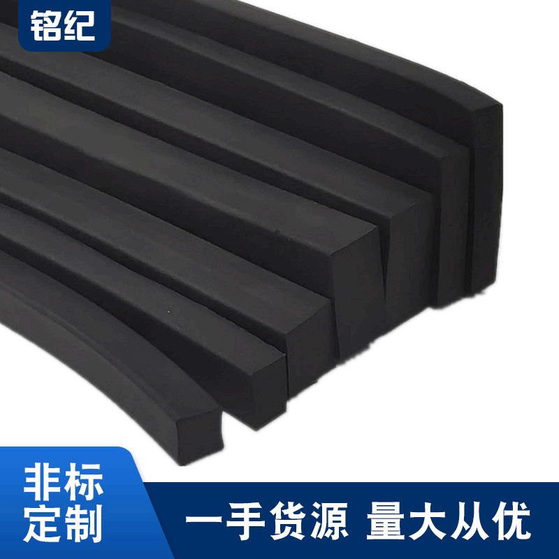 密封条橡胶实心方条批发缓冲橡胶条船用水密门硅胶条耐压防水
