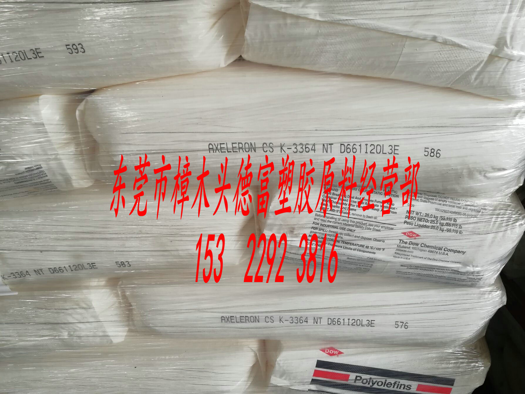 电线电缆料 薄壁绝缘线料 HDPE 3364 NT 美国陶氏