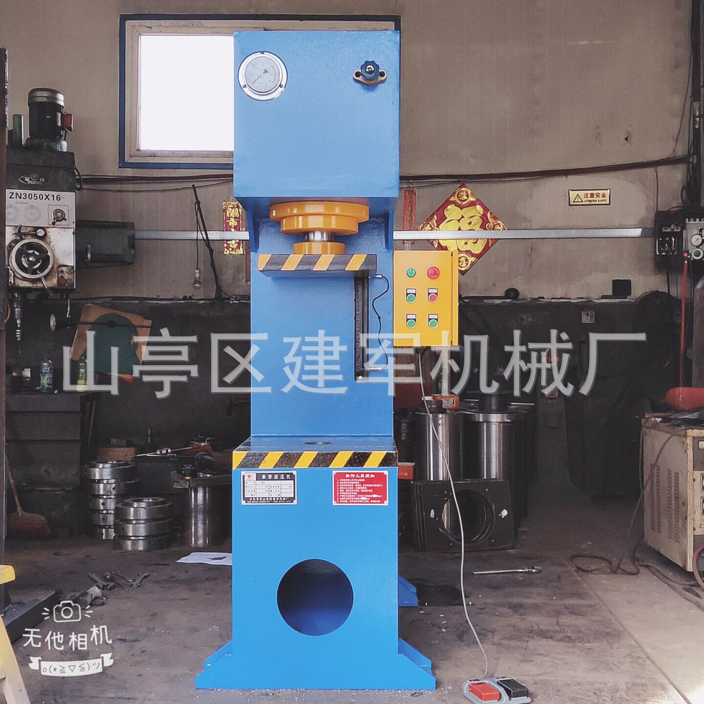 供应20吨的小台面单臂液压机 小型液压机油压机