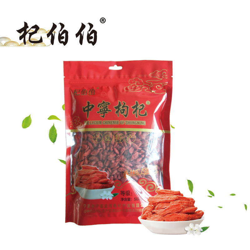 Premium Ningxia Zhongning Goji Berries Grade A Large Dried Fruit 250g Bag Ready to Eat overview