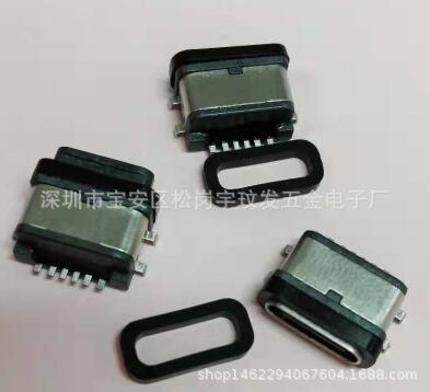 自产防水TYPE-C 6P母座 高防水IP67 产品美丽价格更美丽