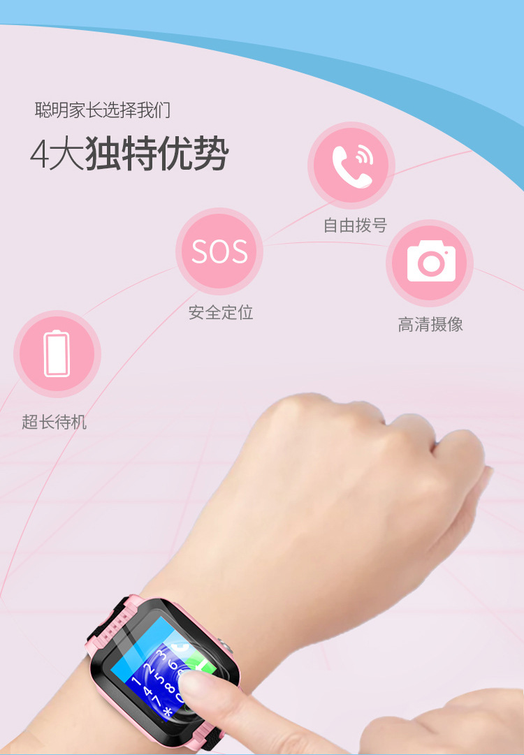 Smart watch GIDNO - Ref 3391990 Image 7