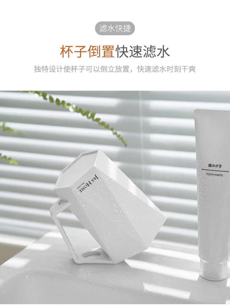 六角漱口杯_05.jpg