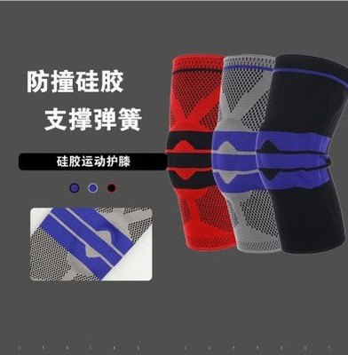 批发耐磨户外登山骑行健身防撞运动护膝 篮球跑步运动护具护膝|ru