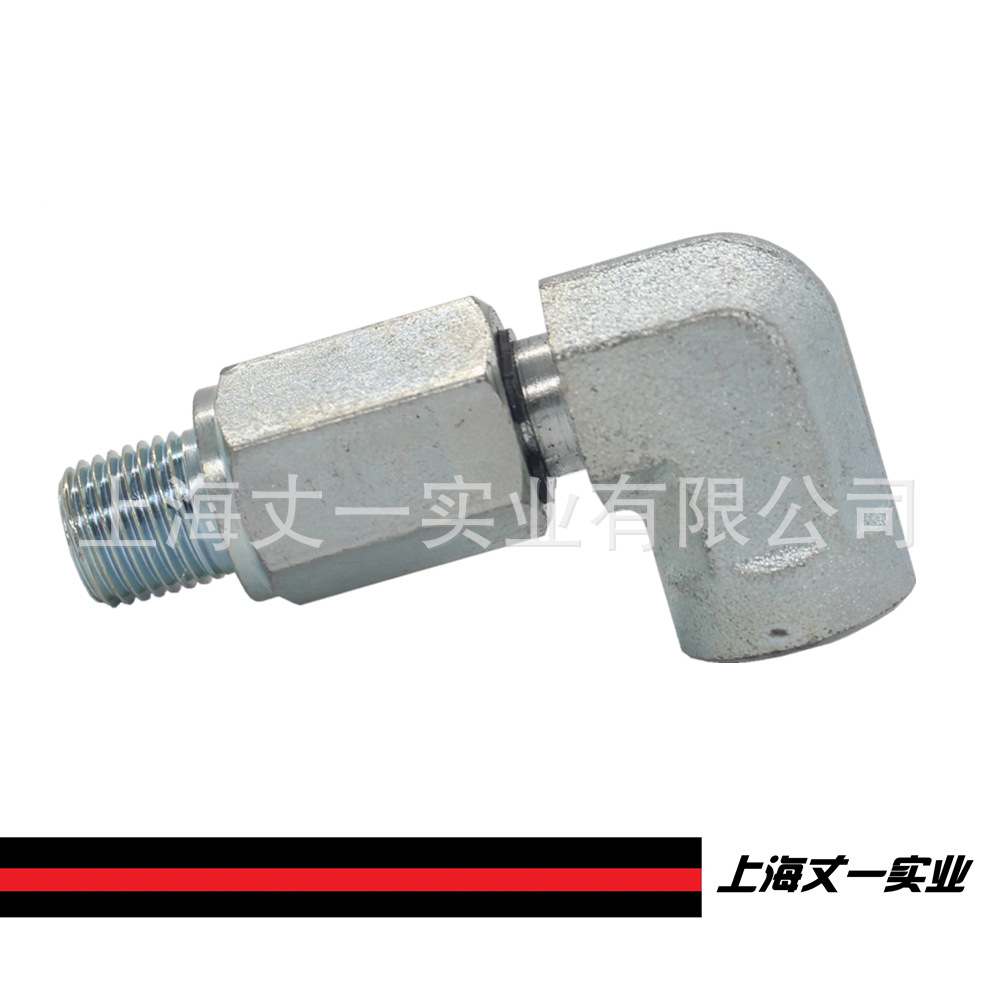 SK系列互换高压液压旋转接头20Mpa碳钢360度回旋转弯头直角管接头