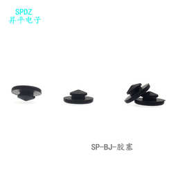 1-30mm孔径防尘硅胶塞卡扣防撞胶塞螺丝孔圆柱堵头橡耐磨软胶密封