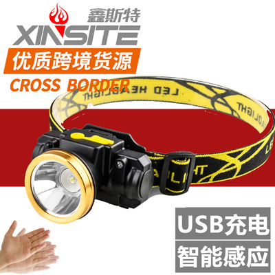 感应三挡强光远射头灯户外露营探险夜钓帽夹灯USB充电头灯