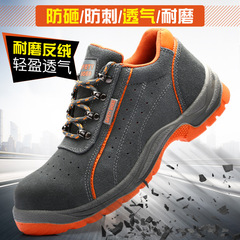 Wholesale anti-strike and anti-puncture safety shoes for men, summer PU with real insole, breathable, oil and acid/alkali resistant
