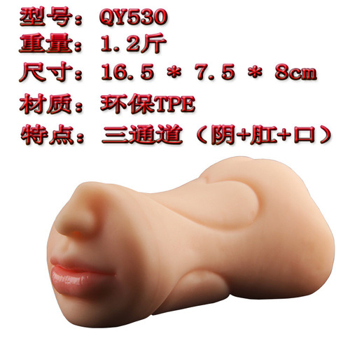 Qianyi factory direct sales men's inverted film airplane cup double-headed famous device double hole with mouth and tongue vaginal buttocks masturbation device