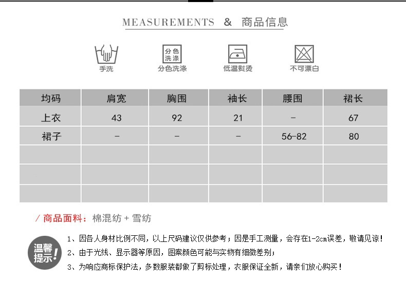 Costume femme UNE GéNéRATION en Coton - Ref 3333982 Image 8