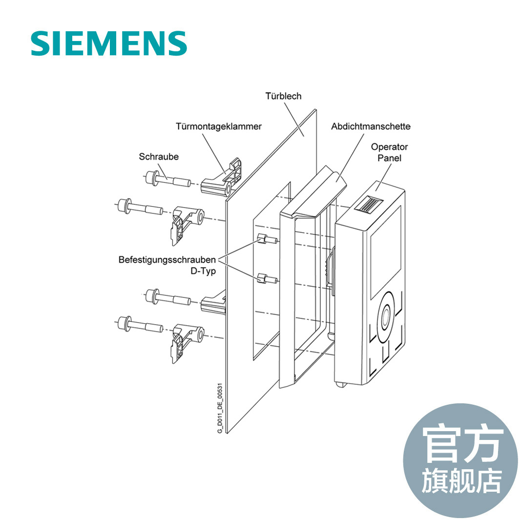【期货-客服询单】西门子 G120 IOP/BOP-2 门安装套件 6SL3256-0AP00-0JA0