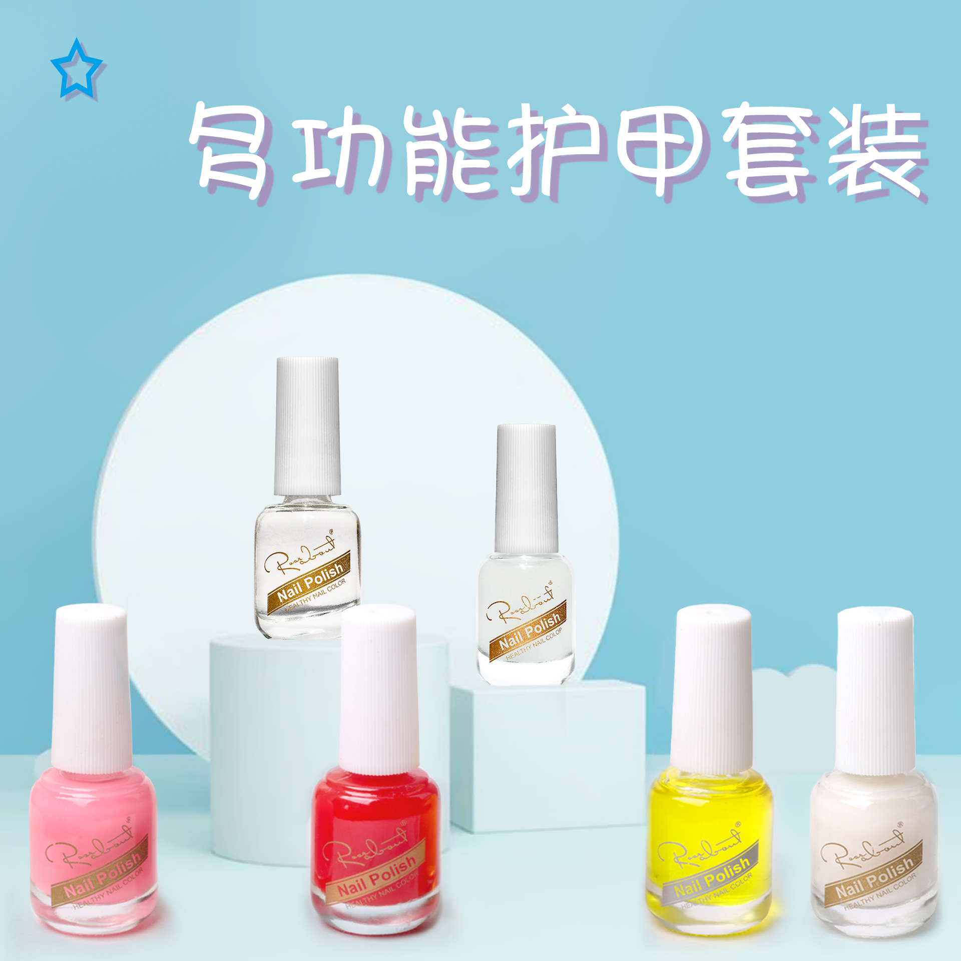 Nail enhancement Nail Polish Treatment Oil soften Nutrition Primer Light oil Treatment Oil Basics suit Manufactor Direct selling