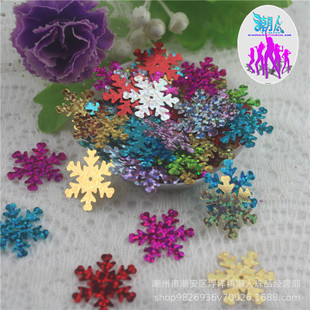 20mmѩ���D�����ֿp��Ƭ ��Ƭ�m��춷��b�鼆�l��׃��@��Ʒ�Y��