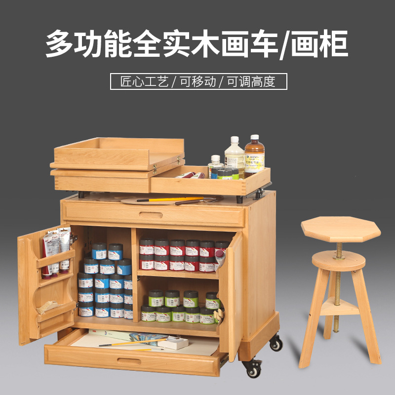 Painting Yue Lifting Painting Cabinet Multifunctional Oil Painting Car Traditional Chinese Painting Painting Car Tool Car Mobile Placement Table Workbench Painting Table