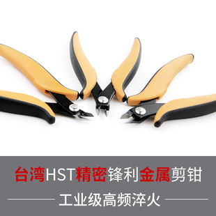 Taiwan HST hand tools electrician diagonal pliers plastic water pliers plastic scissors model electronic cutting pliers AB-502